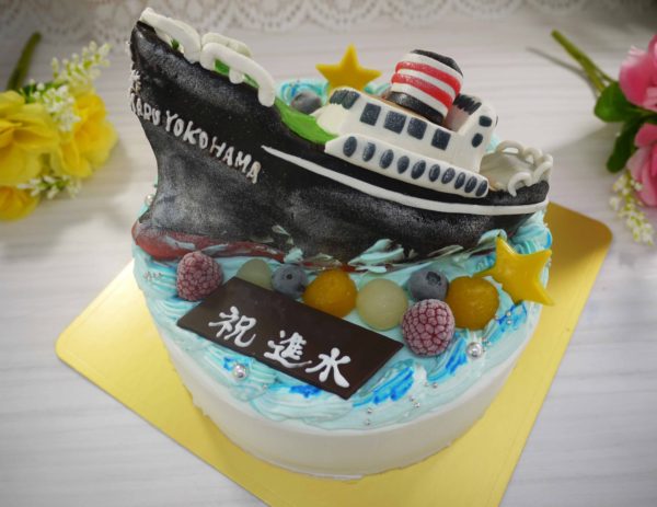船の立体ケーキ
